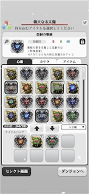 彩虹伊格德拉西尔