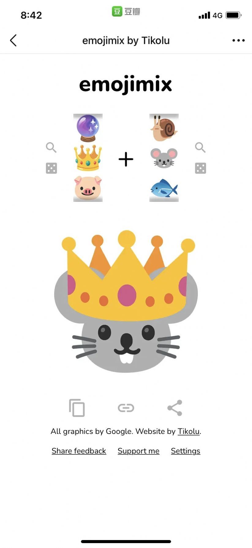 emojimix表情包生成软件app