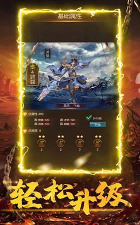 668wan官网版
