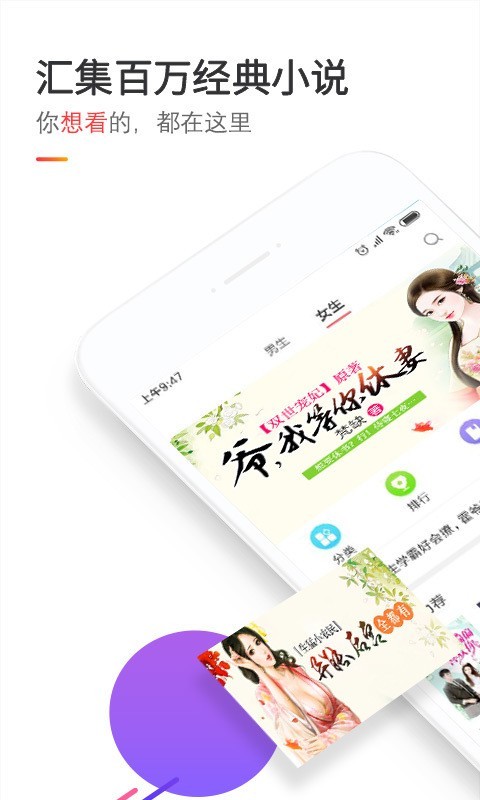 BB书城