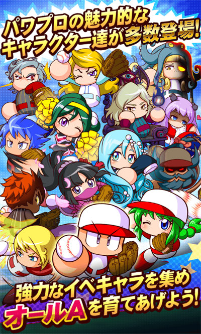 实况力量棒球2024