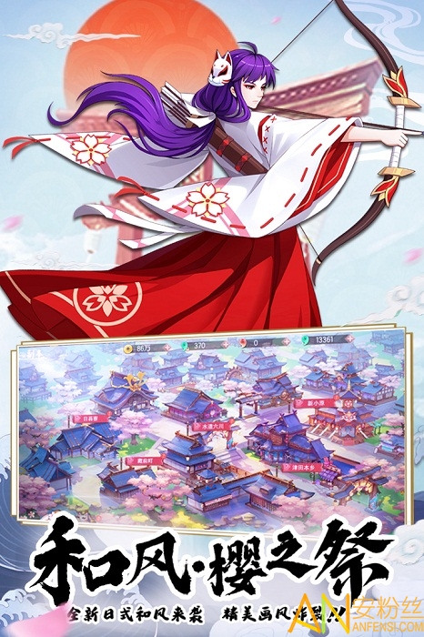 少年封印师手游