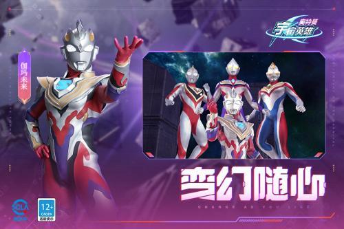 奥特曼宇宙英雄黑侠4399版