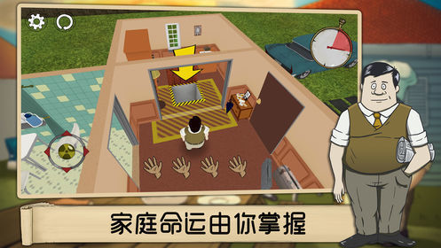 避难所:生存