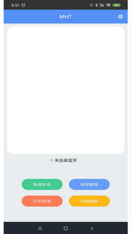 MLabel