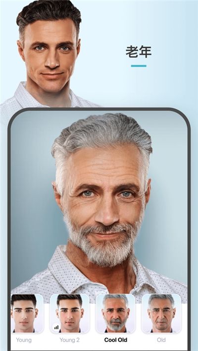 FaceApp