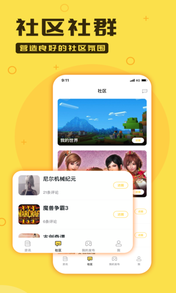 不氪游戏vip免费版