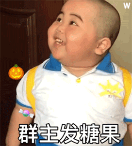 TanTan万圣节表情包