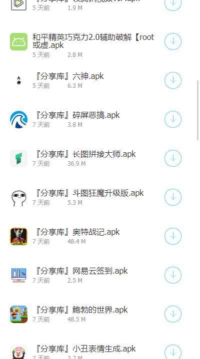 莫轩软件库分享