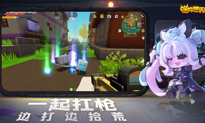 迷你世界破土冲突再起