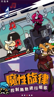 周五夜放克错误化恶搞之家模组正版