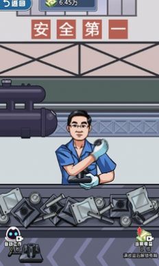 赘婿逆袭记免广告版