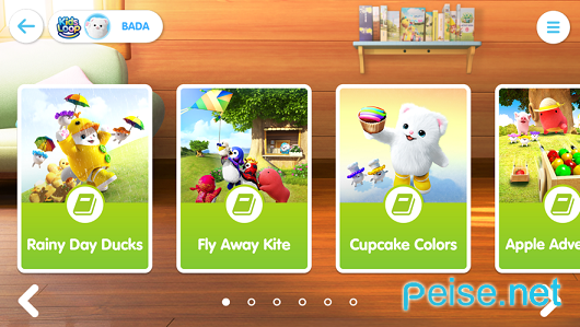 巴塔木快乐阅读