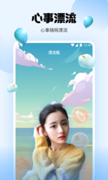 小狐狸最新版