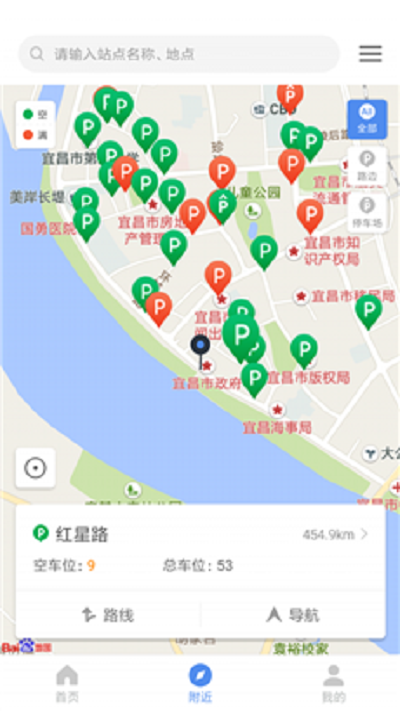 宜昌城市停车