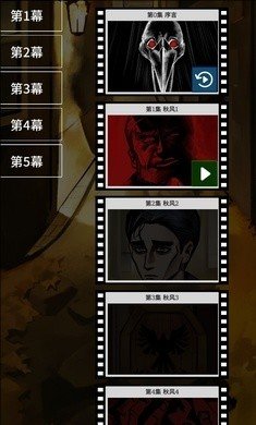 卡夫卡的变形记2024