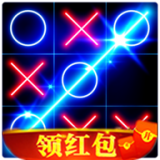 井字连连看红包版