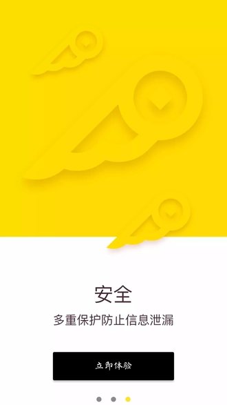 放心花借款app