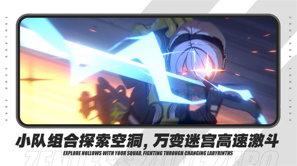 云绝区零官方正版