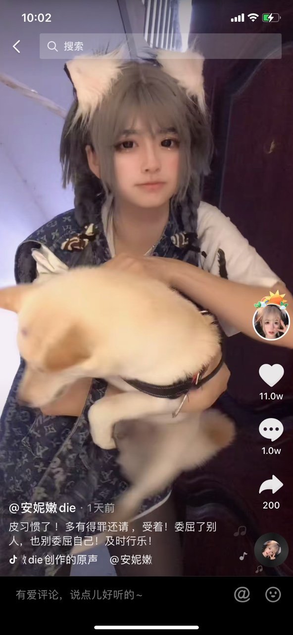 我嫩爹安妮图片