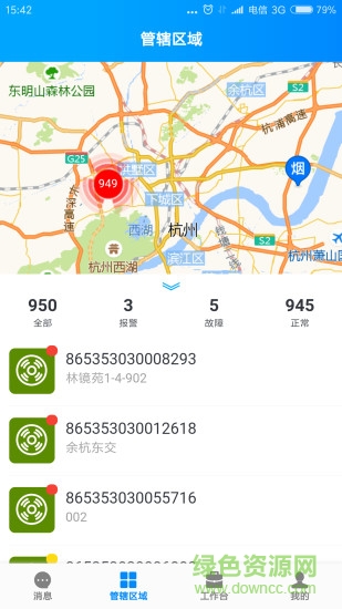 NBIoT火灾初期预警系统
