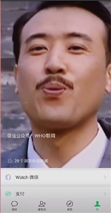 微信状态背景视频素材