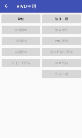 爱美化