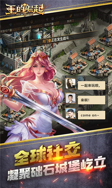 不朽破坏神手游