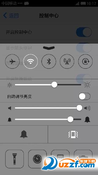 IOS7控制中心