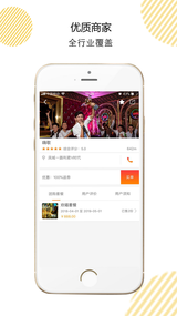 呱客网平台手机版