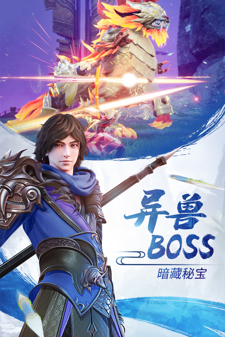 长安十二时辰免费完整版