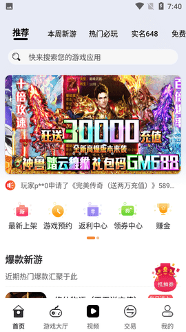 久游堂
