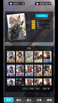 二次元氪金模拟器手机版