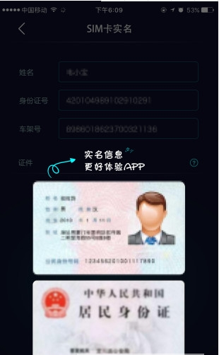 菱行