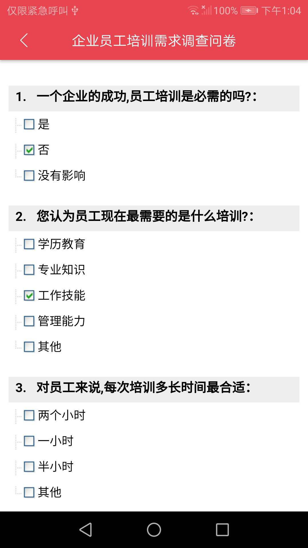 赏乐帮软件