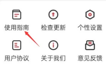 京视健康app养生堂