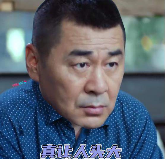 李洪海时间管理表情包