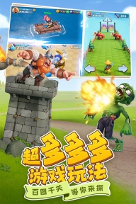 守卫与远征九游渠道版