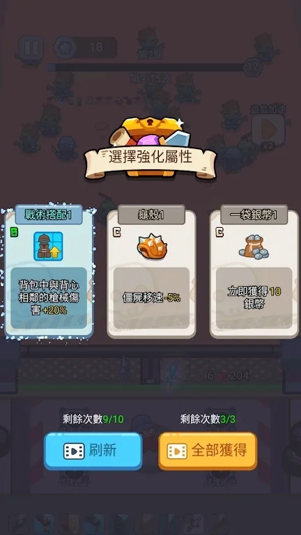 最强小兵免广告版