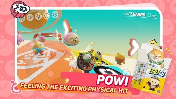 荷兰服蛋仔派对