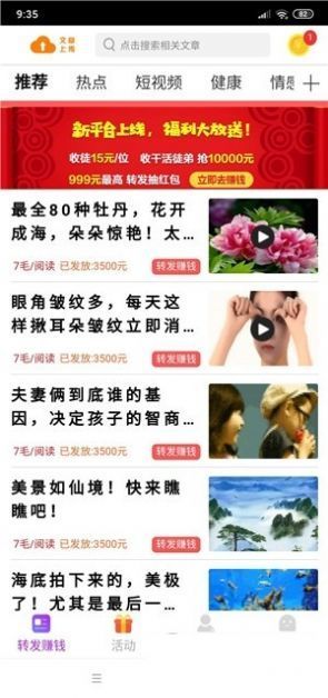 灰兔赚