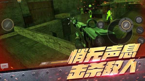 刺激跳伞英雄正版