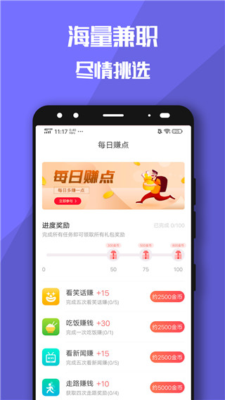 糯米狗兼职