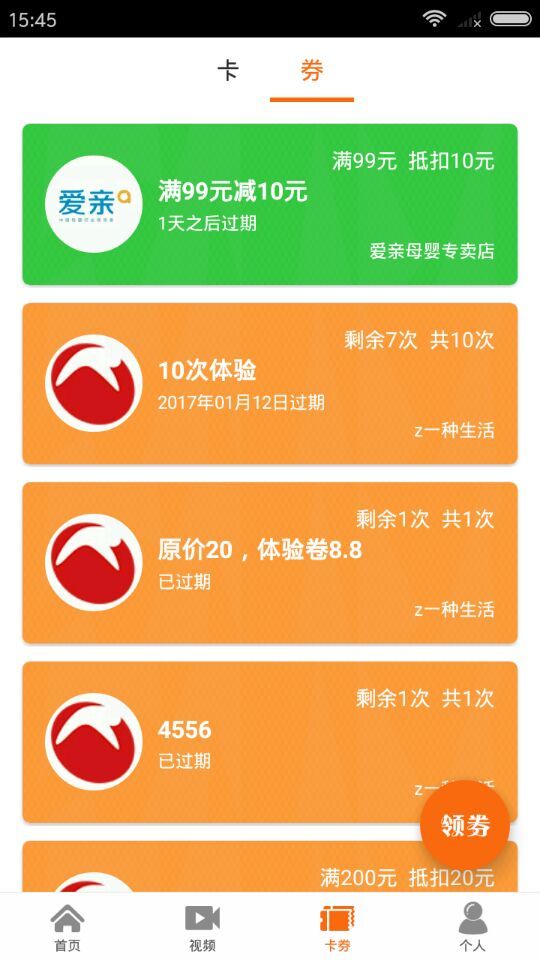 沂蒙网