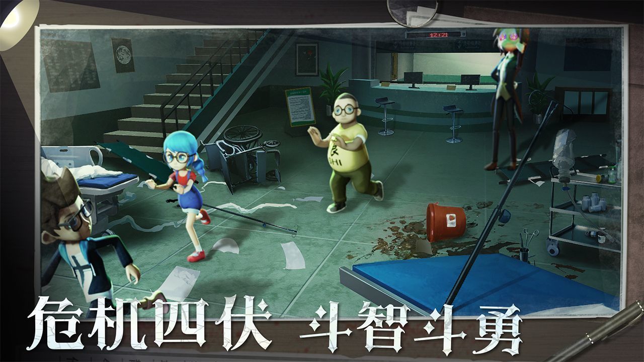 旧版恐怖躲猫猫2