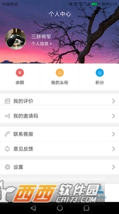 顺手