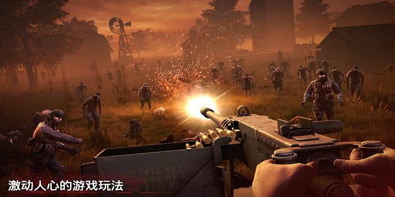 勇闯死人谷2官方正版