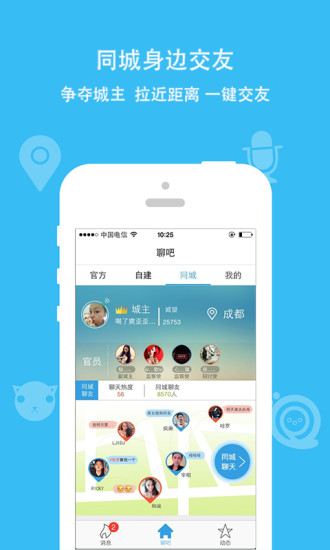 2021派派赚钱软件
