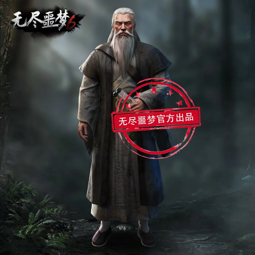 无尽噩梦6：捕盗行纪