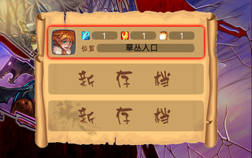 我是魔王